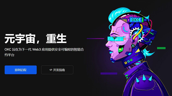 内置计算器